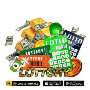 ufabetเว็บเปิดใหม่ Lottory