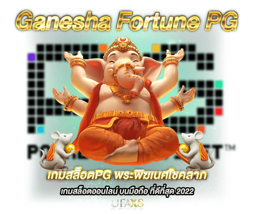 Ganesha Fortune PG
