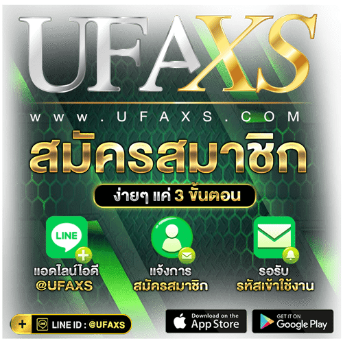 ทางเข้า UFABET1688 Ufaxs
