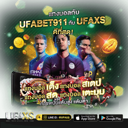 ufaxs911 ufaxs