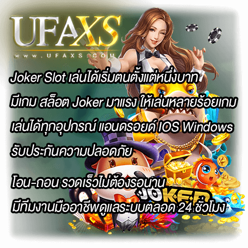 Joker Slot Ufaxs
