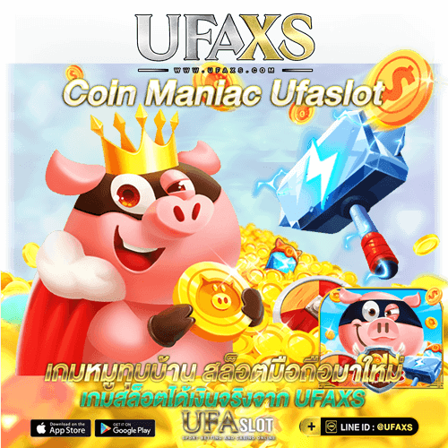 Coin Maniac Ufaslot ufaxs